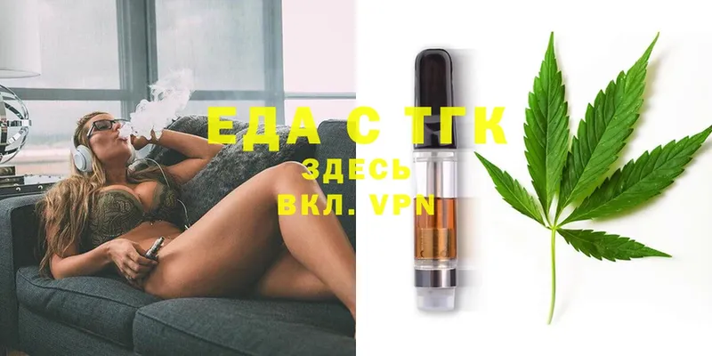 MEGA ТОР  Красный Сулин  Еда ТГК конопля 