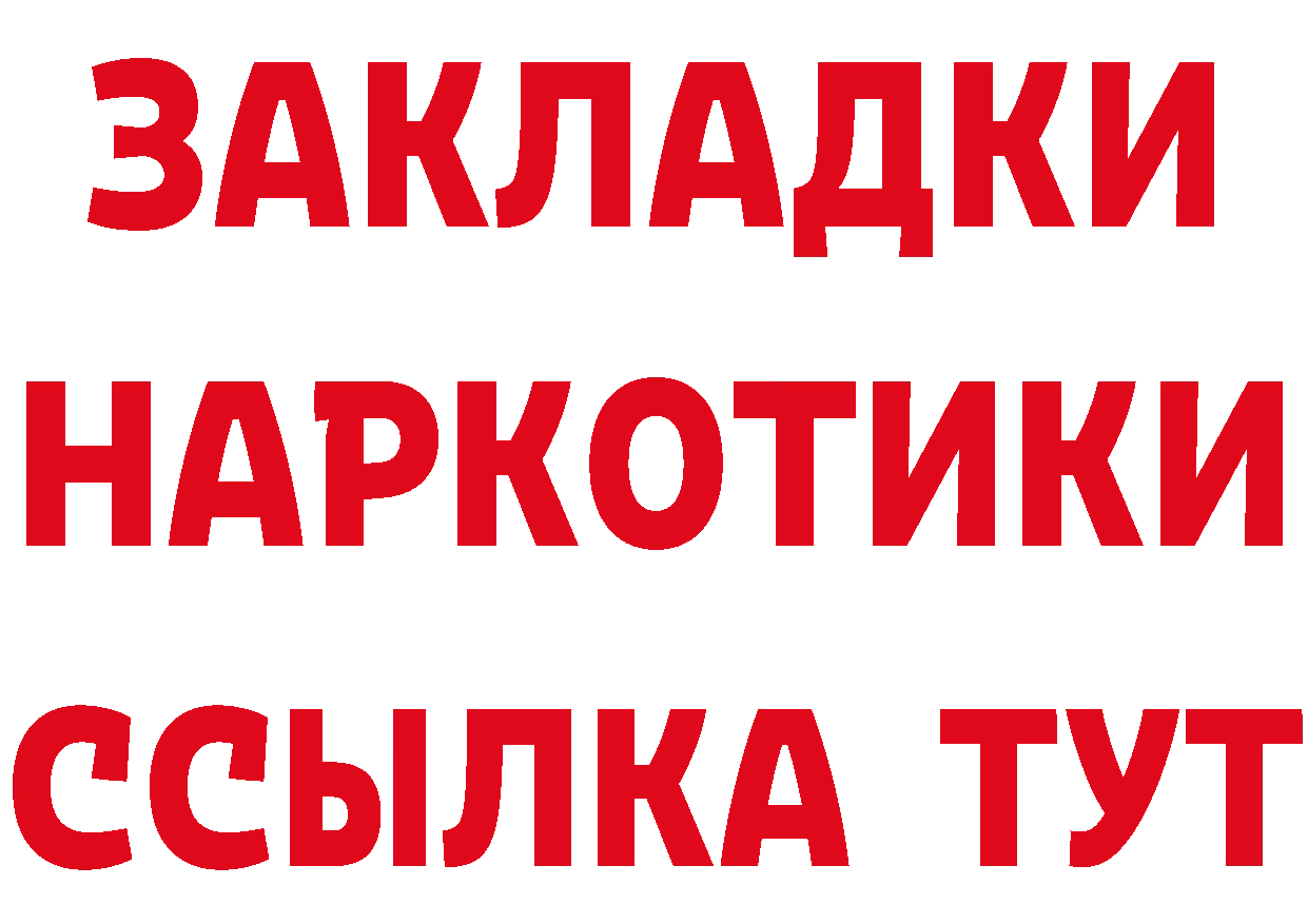 Метадон methadone tor это кракен Красный Сулин