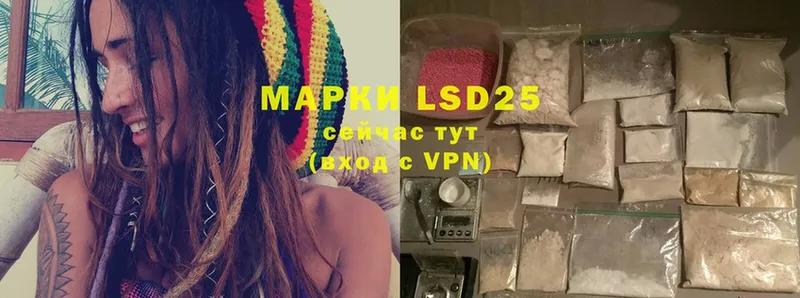 купить закладку  Красный Сулин  LSD-25 экстази кислота 