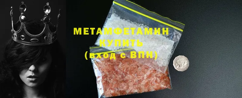 ОМГ ОМГ маркетплейс  Красный Сулин  МЕТАМФЕТАМИН витя 